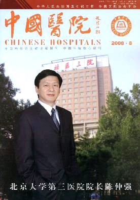 ZGYU200808.jpg