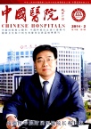 ZGYU201402.jpg