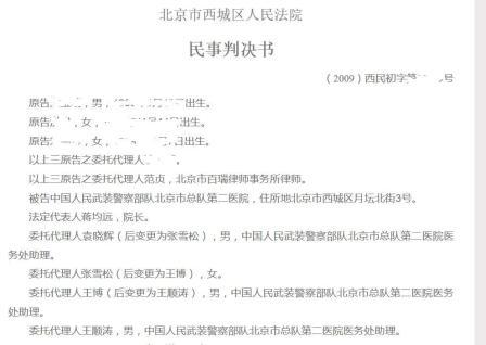 火狐截图_2017-06-22T03-38-03.259Z.jpg