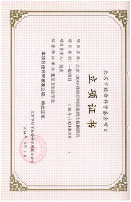 社科2014.jpg