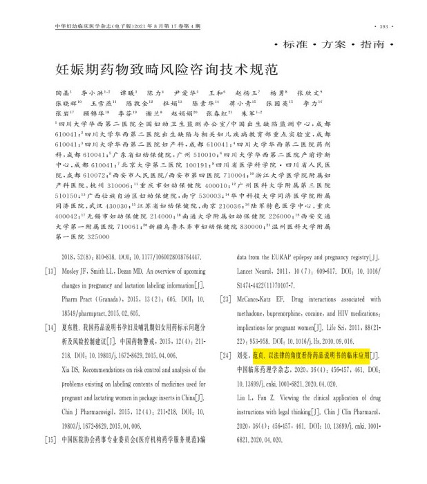 新建 Microsoft Word 文档.jpg